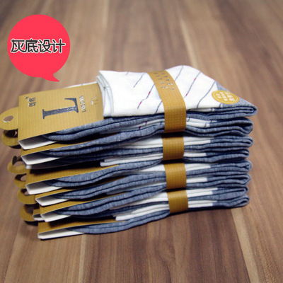 朗將正品 包郵 東北襪子批發(fā)廠家直銷 時尚保暖漂白襪子 男襪 - 朗將正品 包郵 東北襪子批發(fā)廠家直銷 時尚保暖漂白襪子 男襪廠家 - 朗將正品 包郵 東北襪子批發(fā)廠家直銷 時尚保暖漂白襪子 男襪價格 - 30條 - 