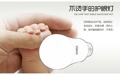 照明技術(shù)革新 COF封裝3W LED球泡燈的效能與設(shè)計(jì)解讀